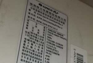 呼和浩特格力空调维修电话是多少