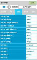 呼和浩特中央空调维修电话是多少