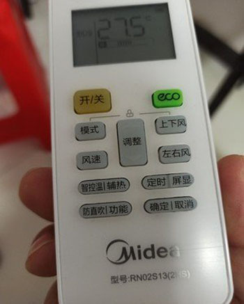 呼和浩特空调遥控器打不开